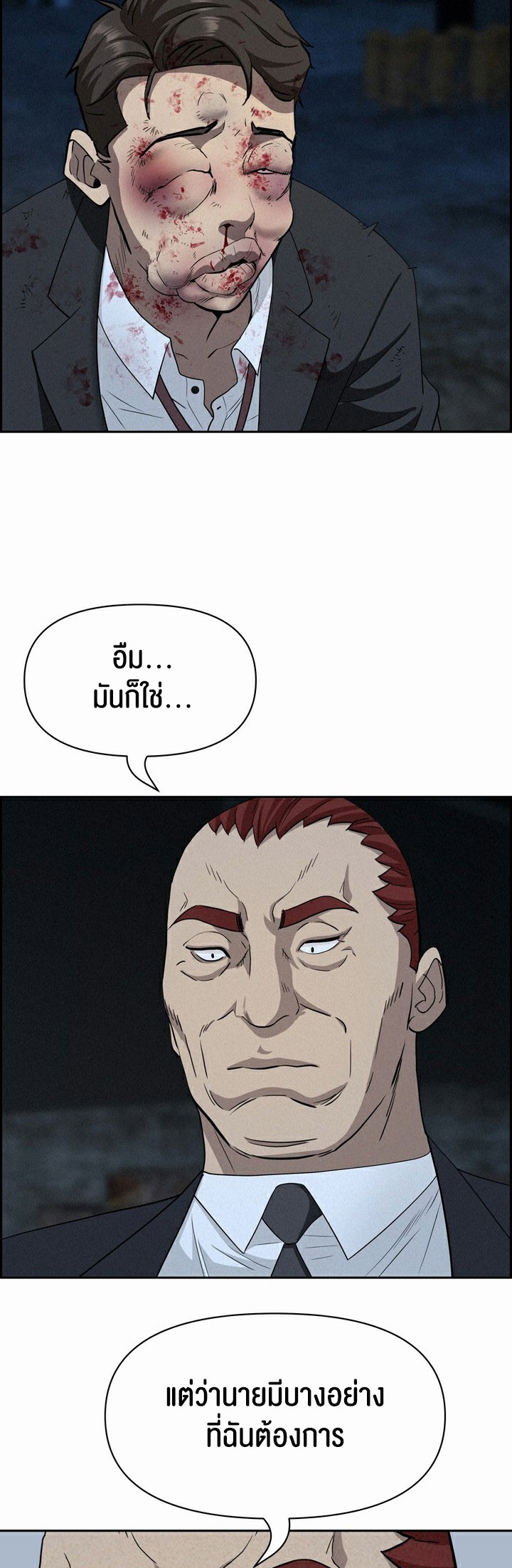 หน้า 43