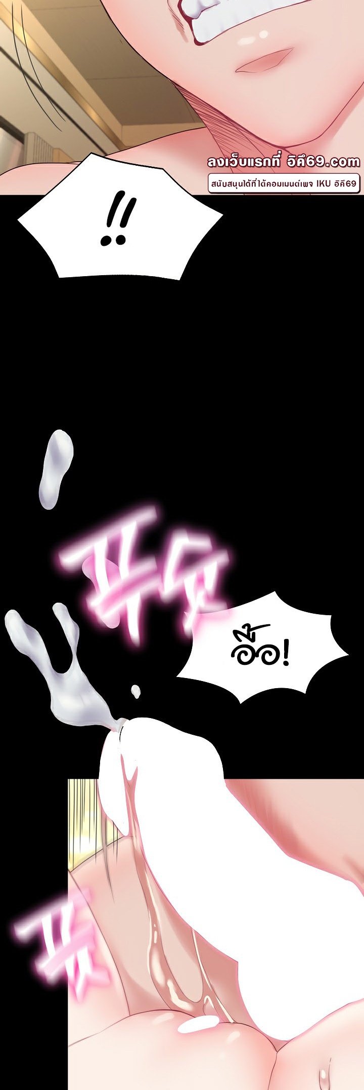 หน้า 46