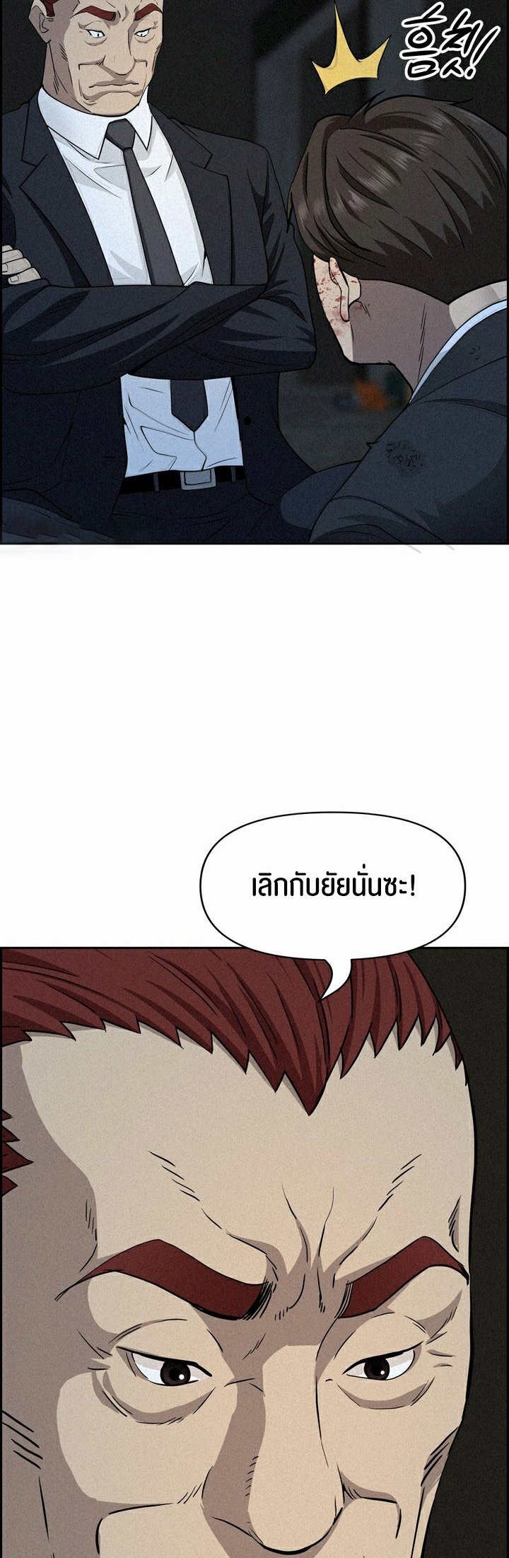 หน้า 46