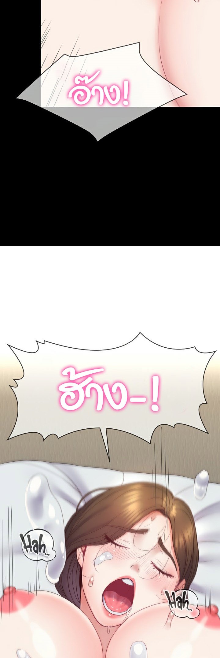 หน้า 47