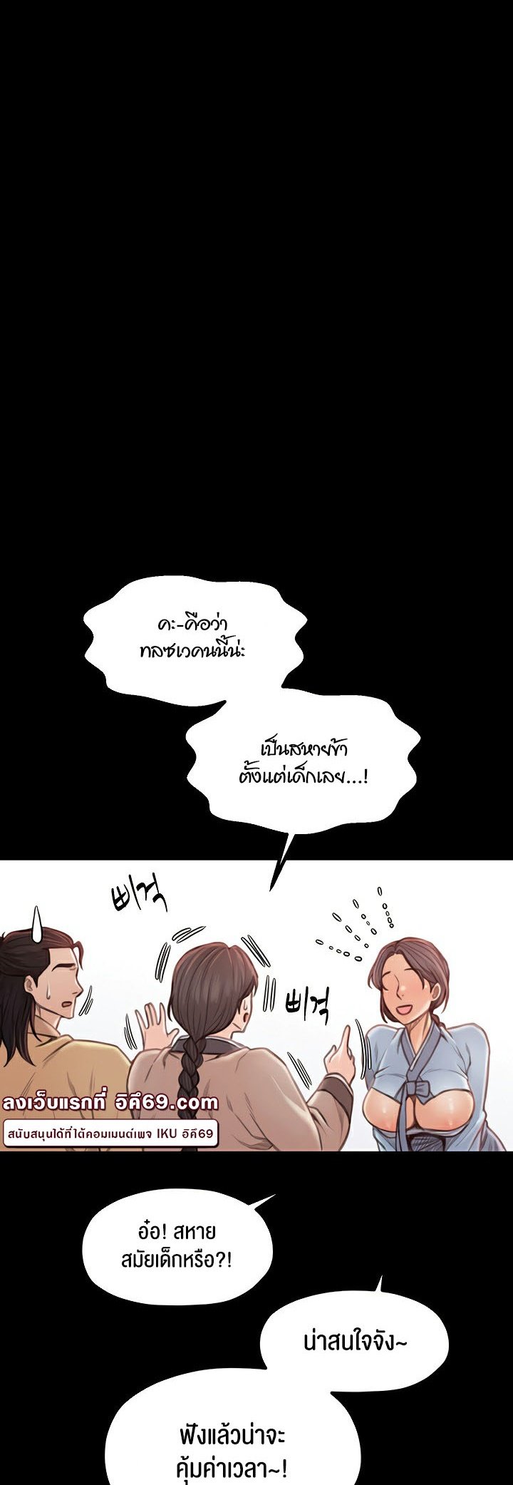 หน้า 47