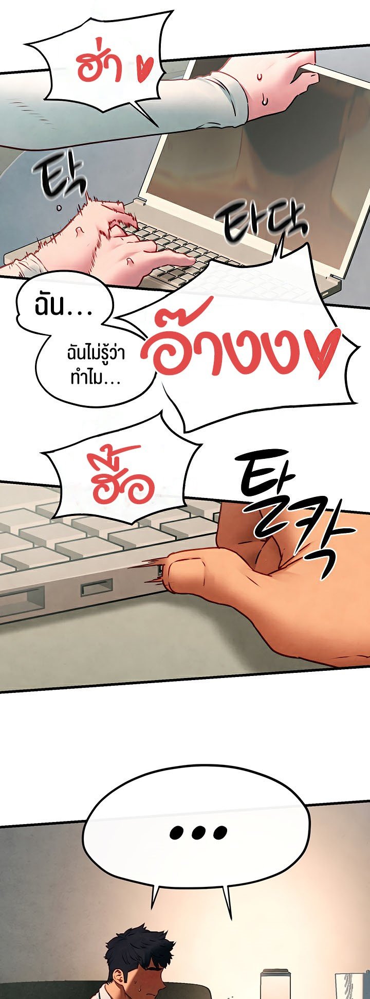 หน้า 47