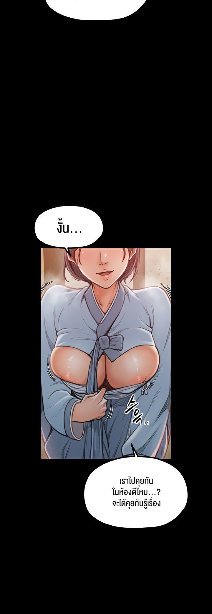 หน้า 48