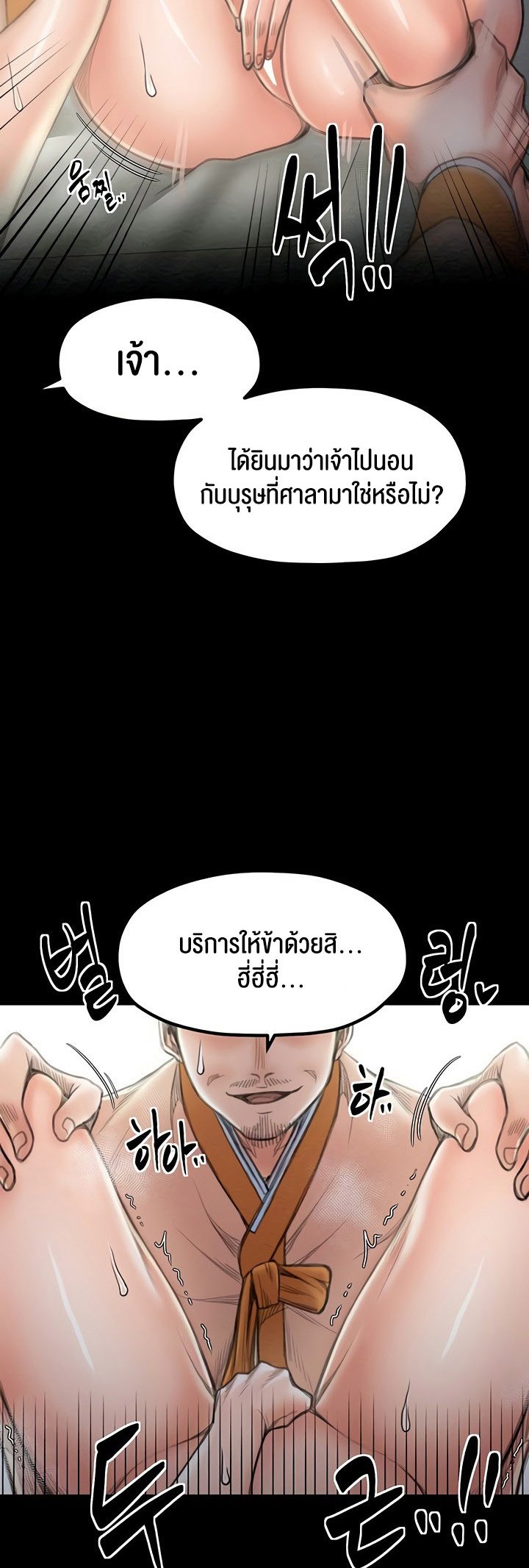 หน้า 48