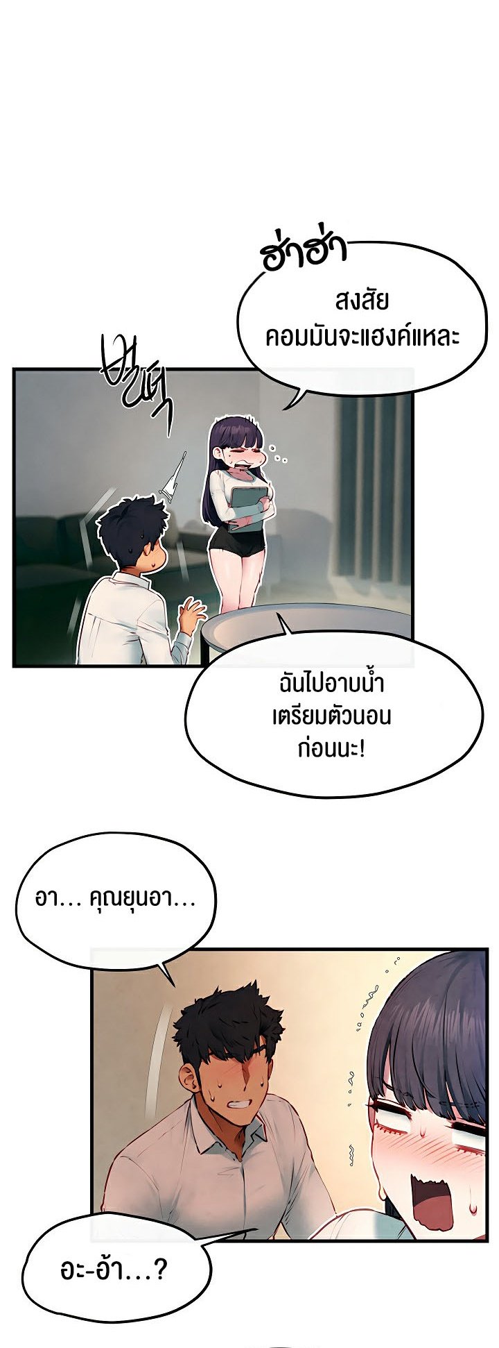 หน้า 49