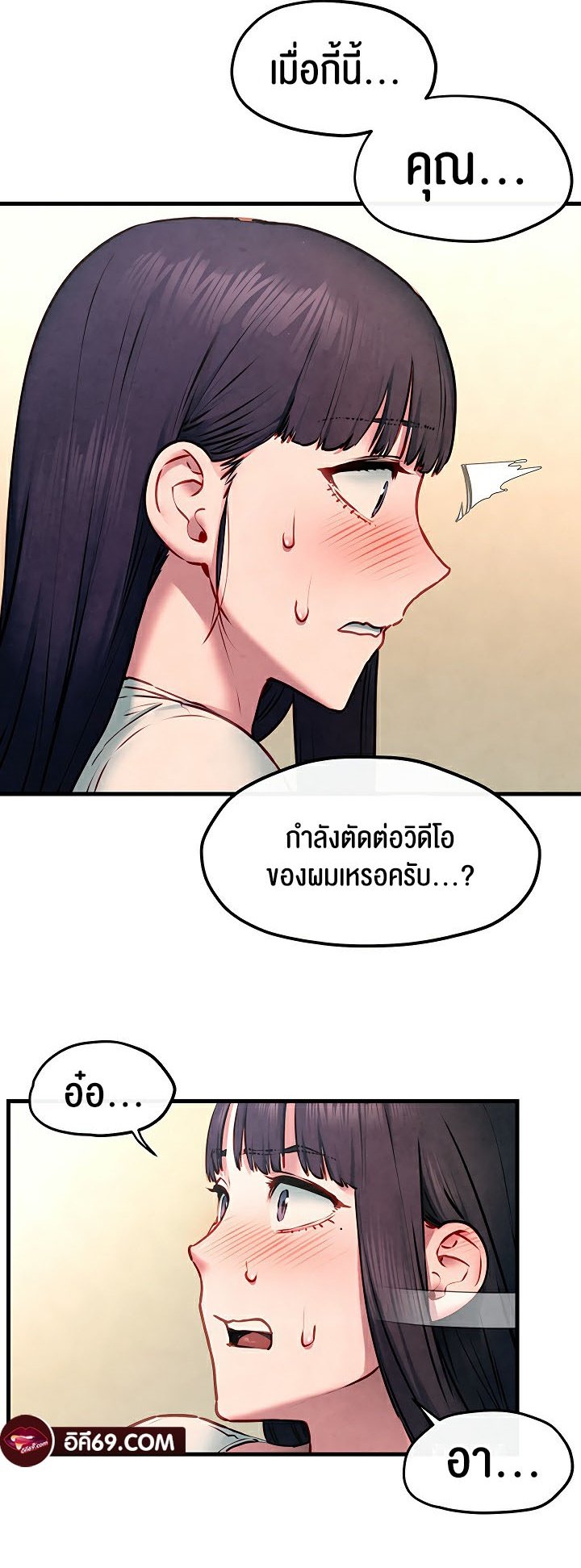 หน้า 50