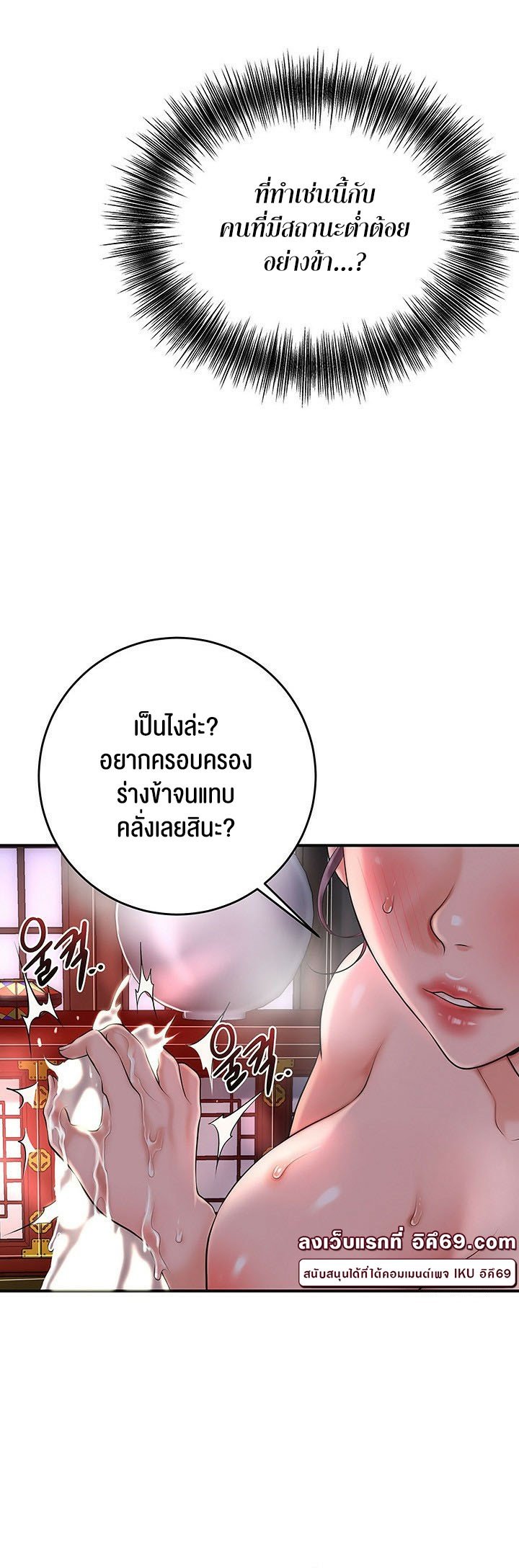 หน้า 50