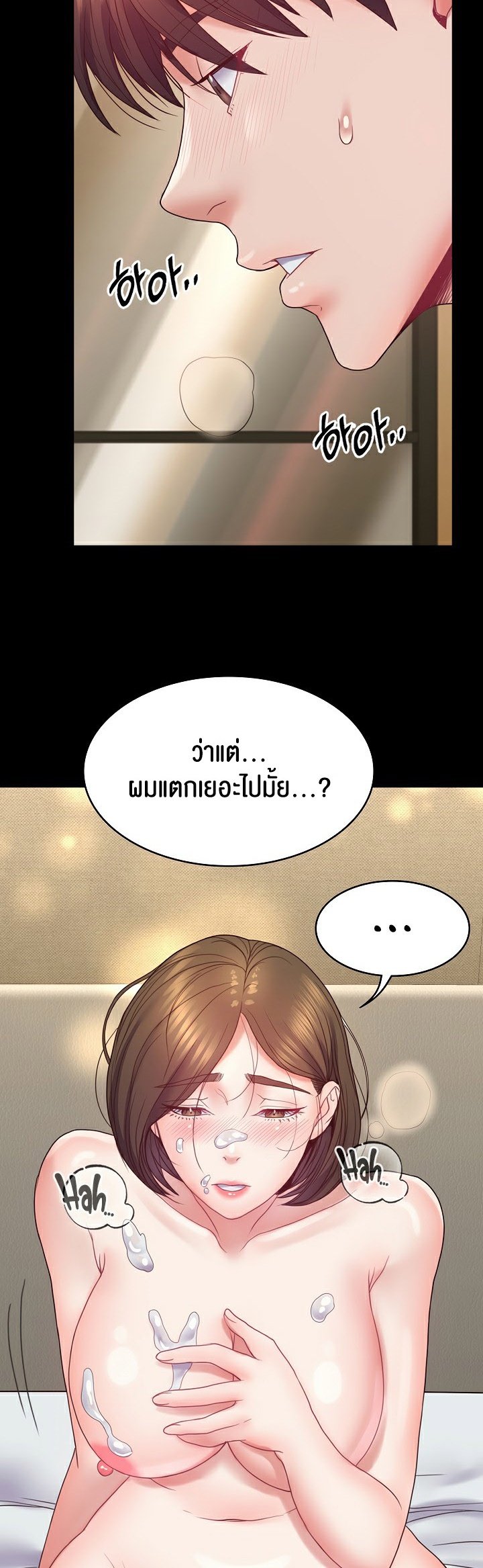 หน้า 51