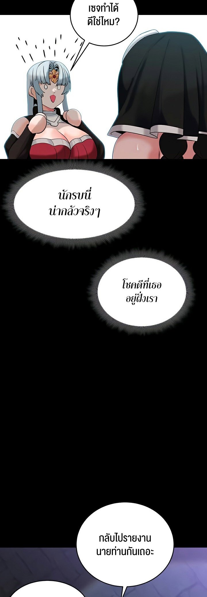 หน้า 52