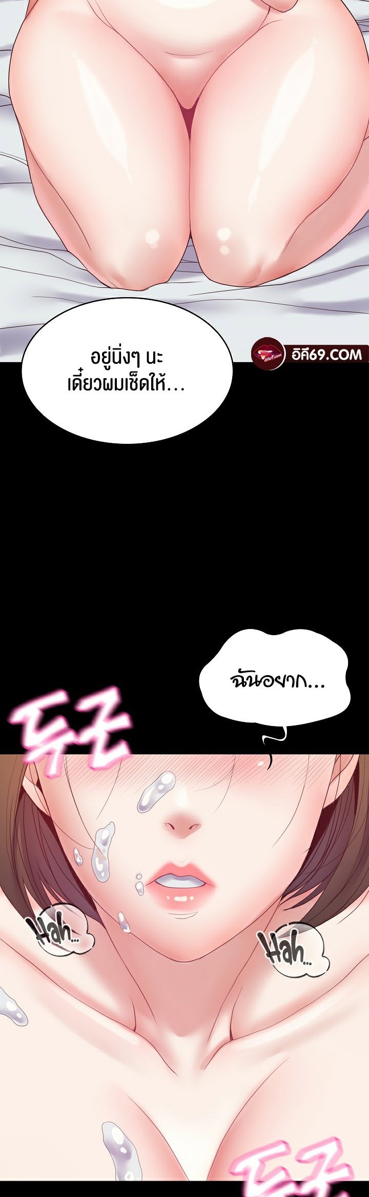 หน้า 52