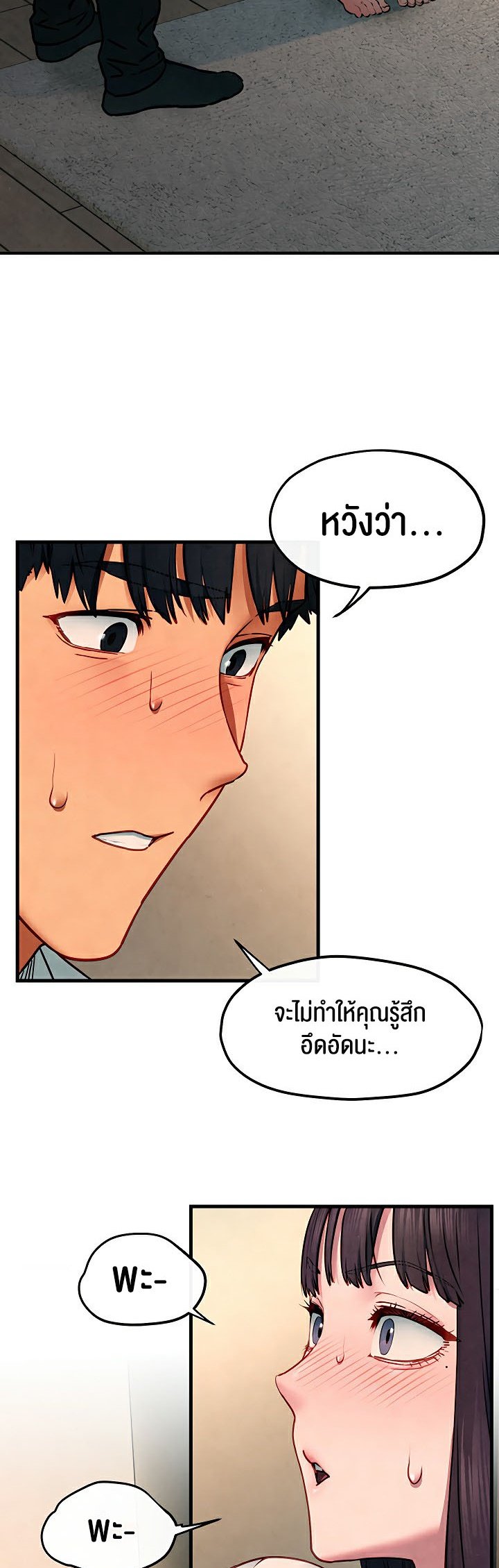 หน้า 52