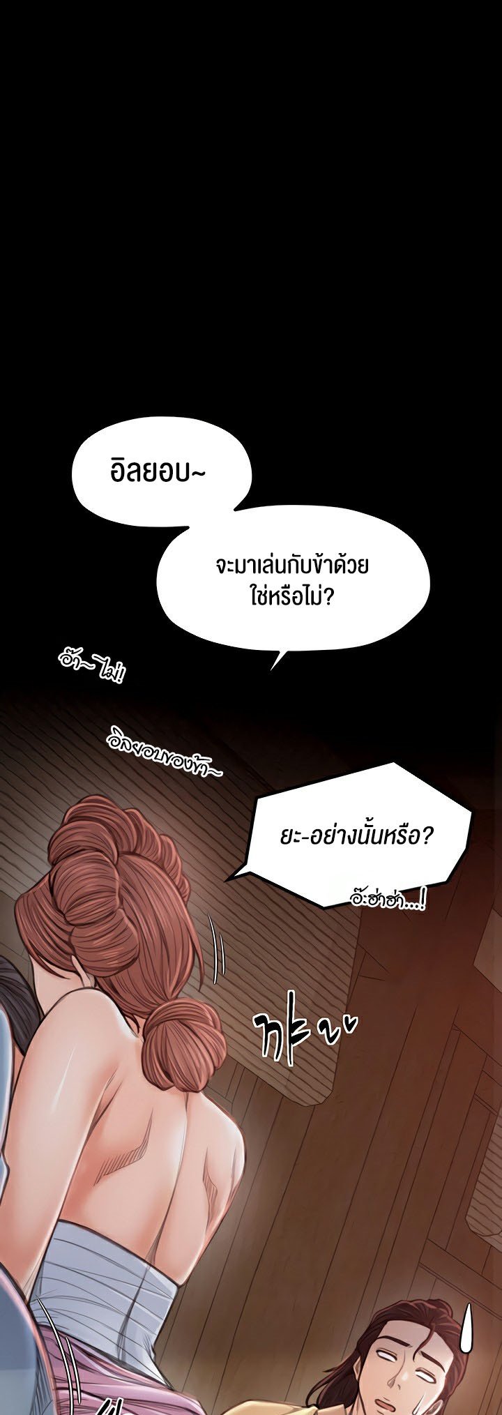 หน้า 55
