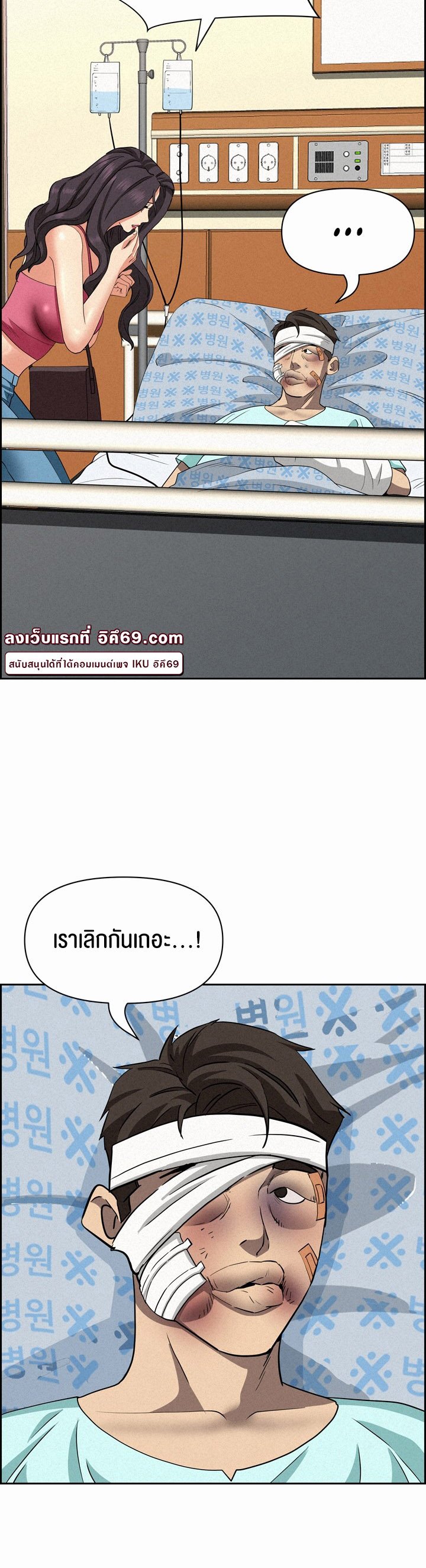 หน้า 56