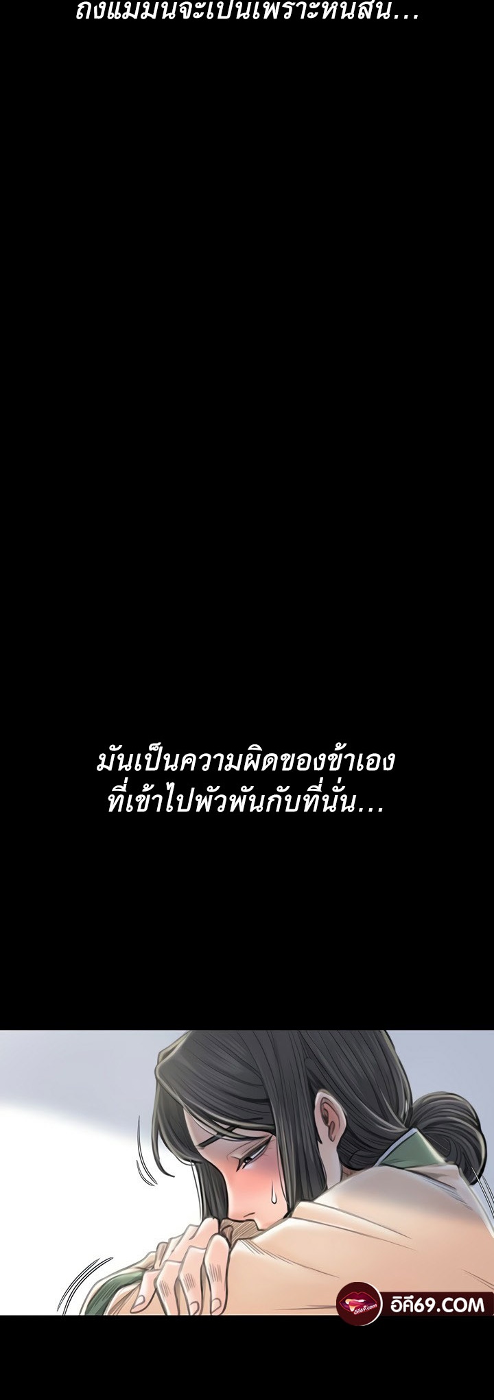 หน้า 57