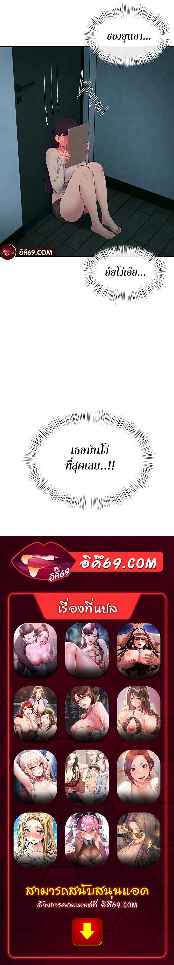 หน้า 59