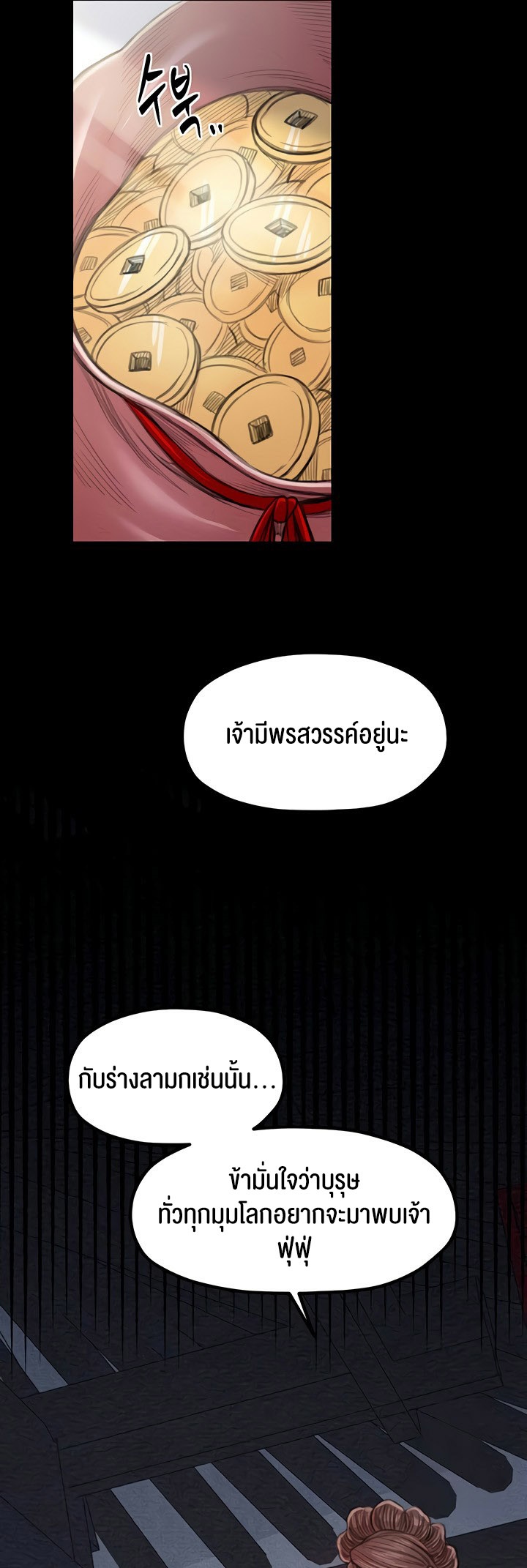 หน้า 59