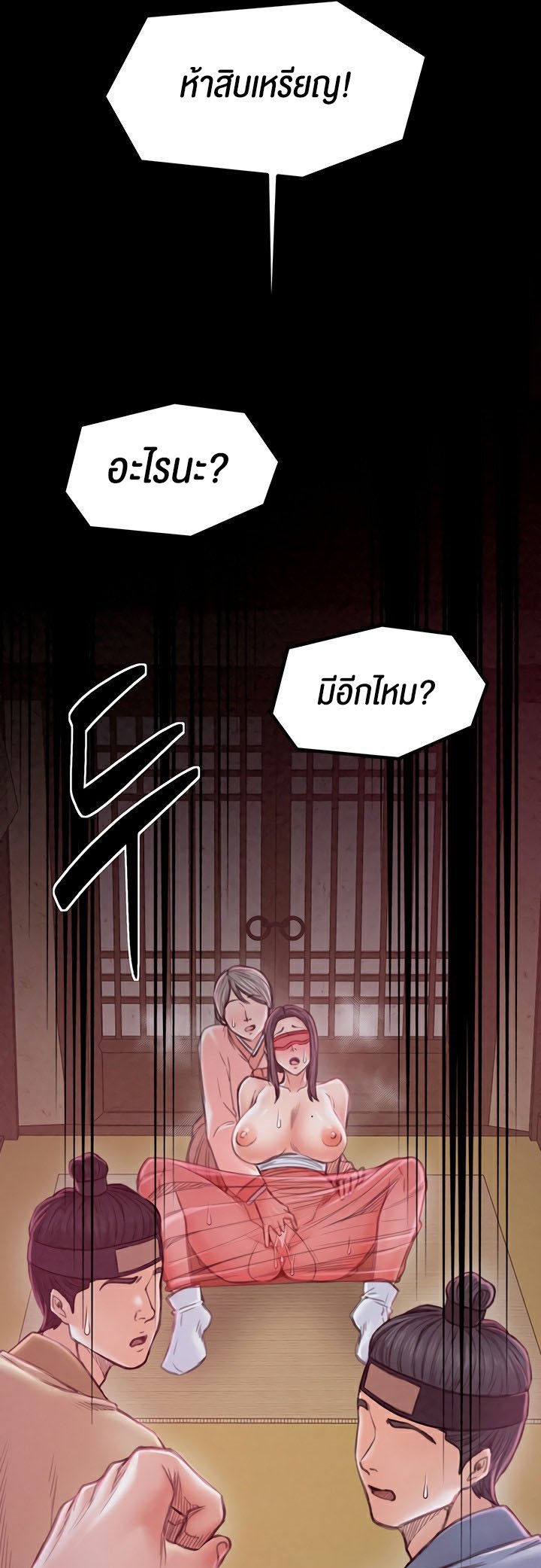 หน้า 61