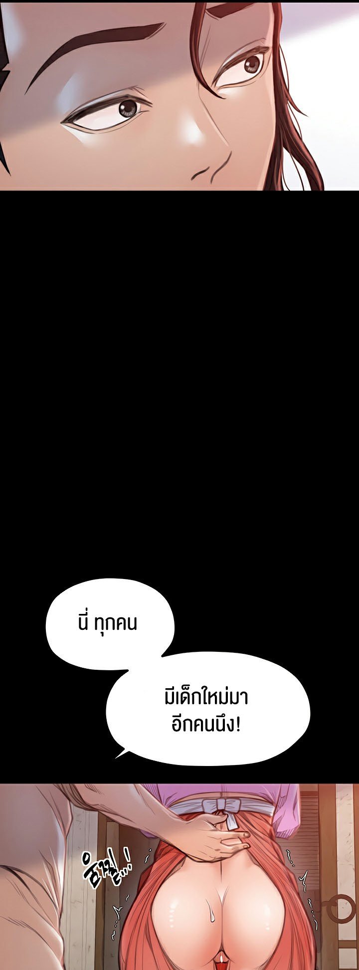 หน้า 61