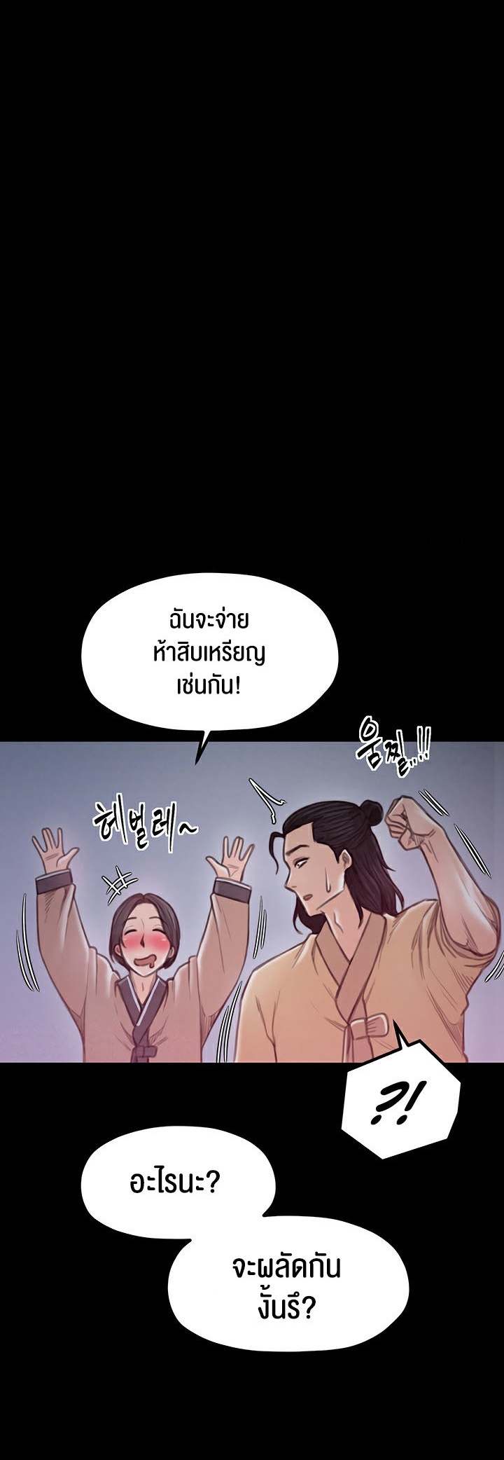 หน้า 63