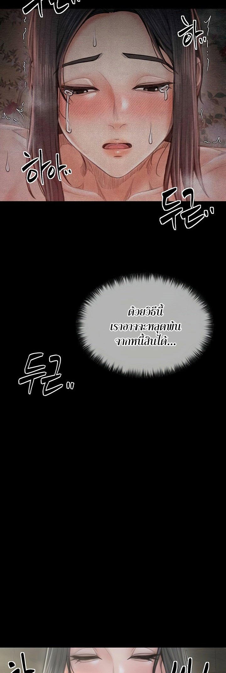 หน้า 63