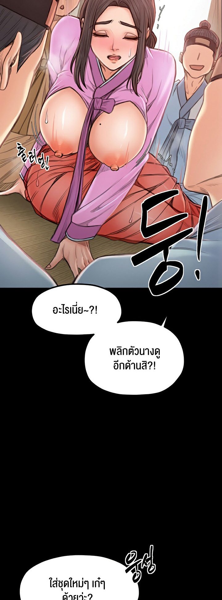หน้า 64