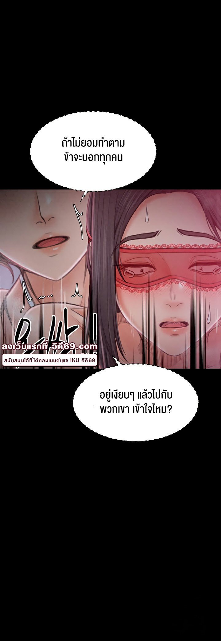 หน้า 66