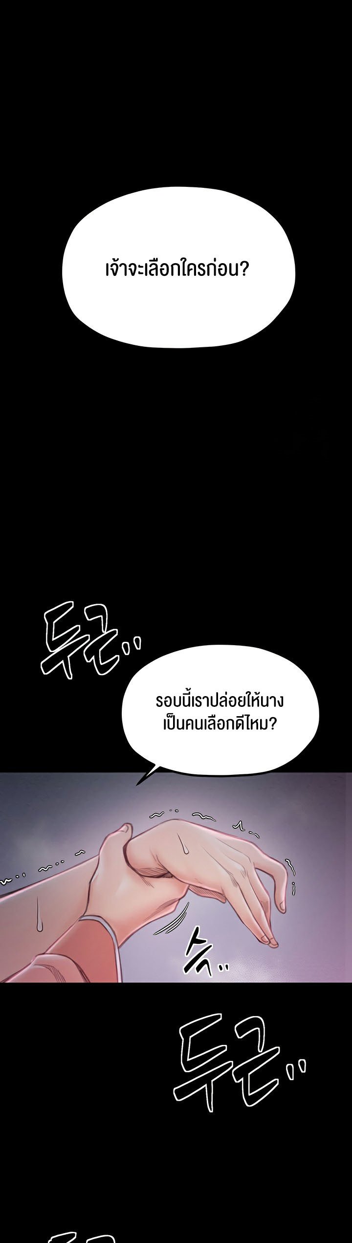 หน้า 67