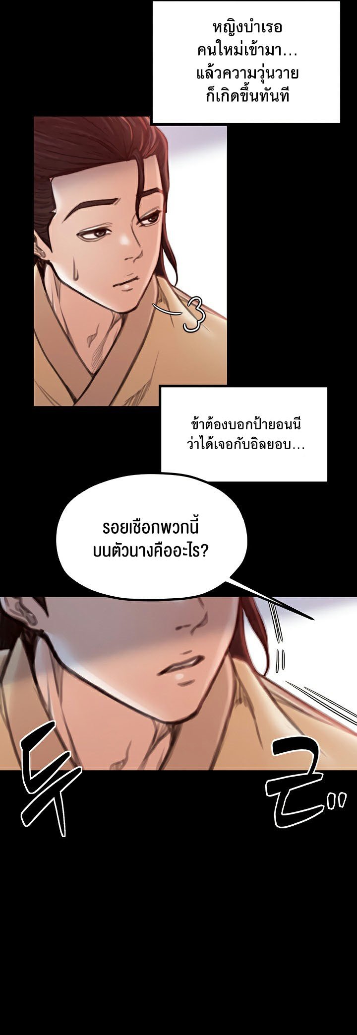 หน้า 67