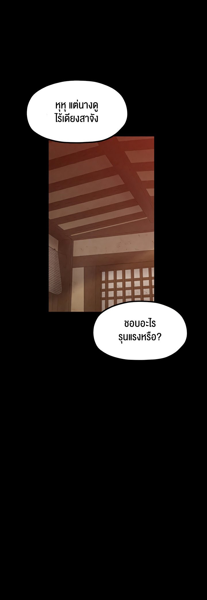 หน้า 68