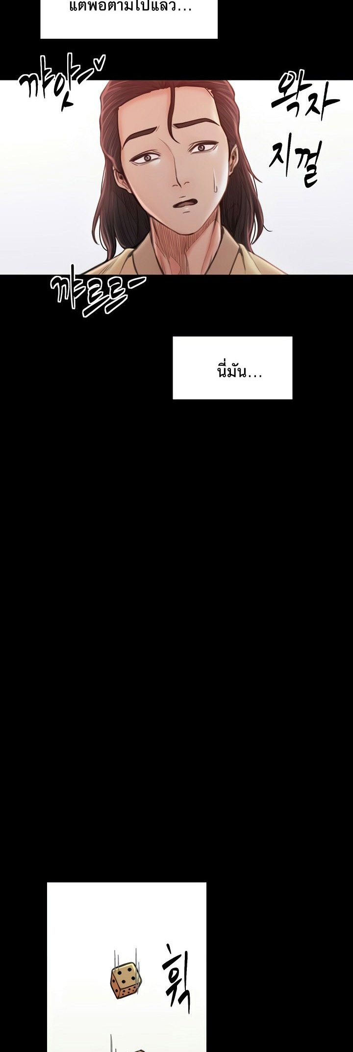 หน้า 69