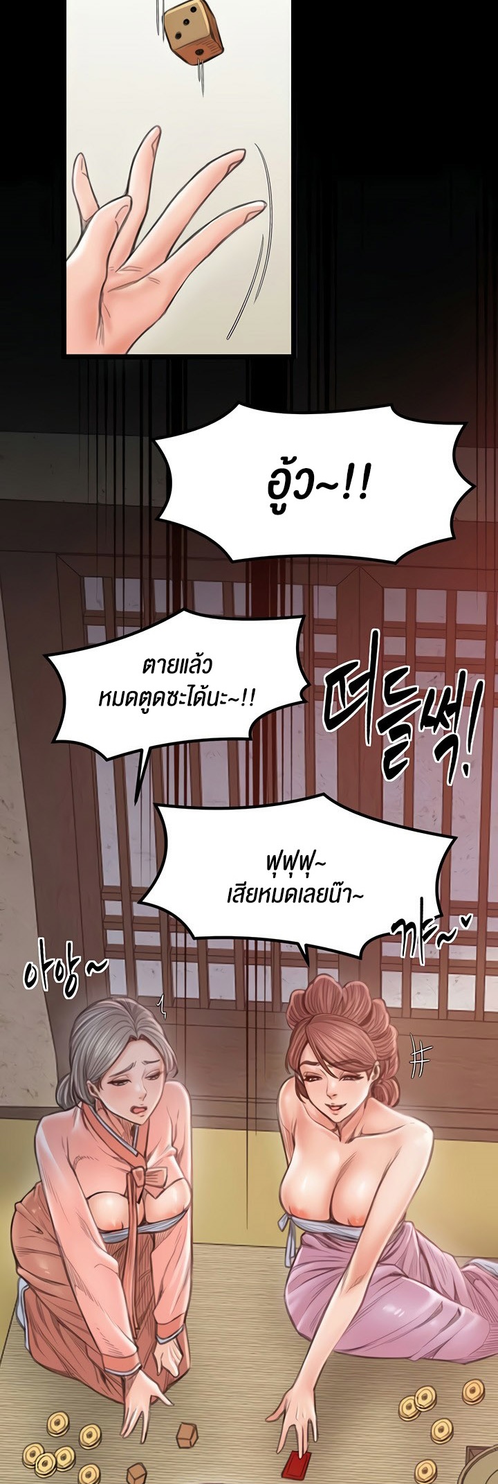 หน้า 70