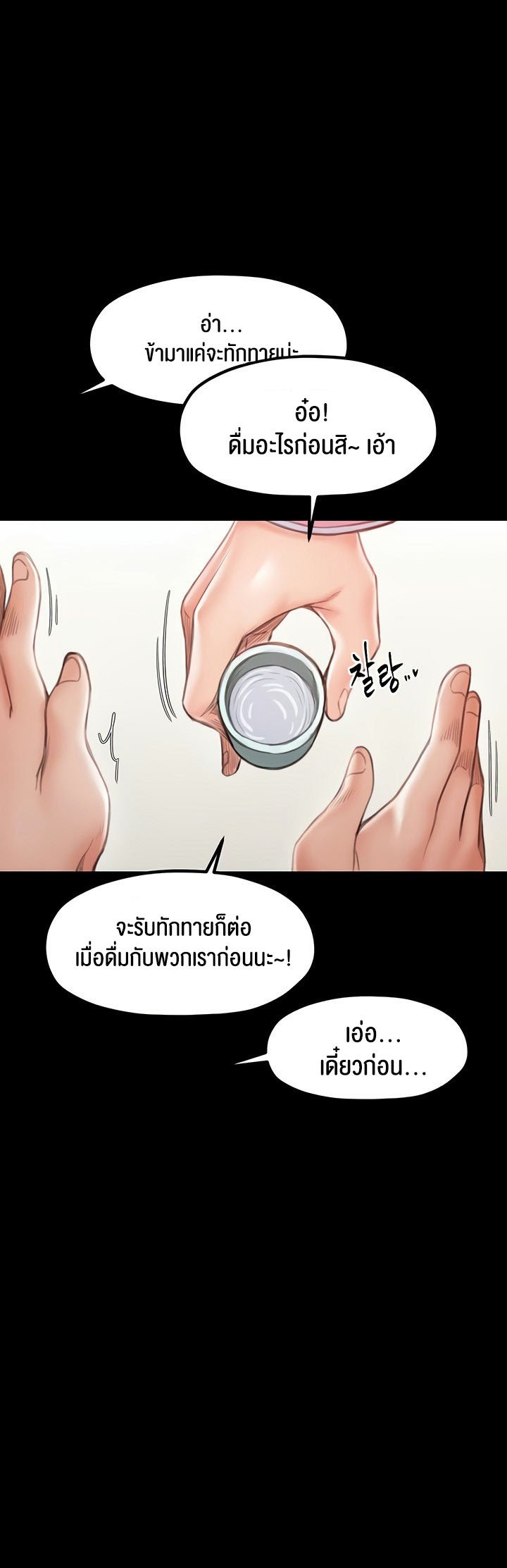 หน้า 73