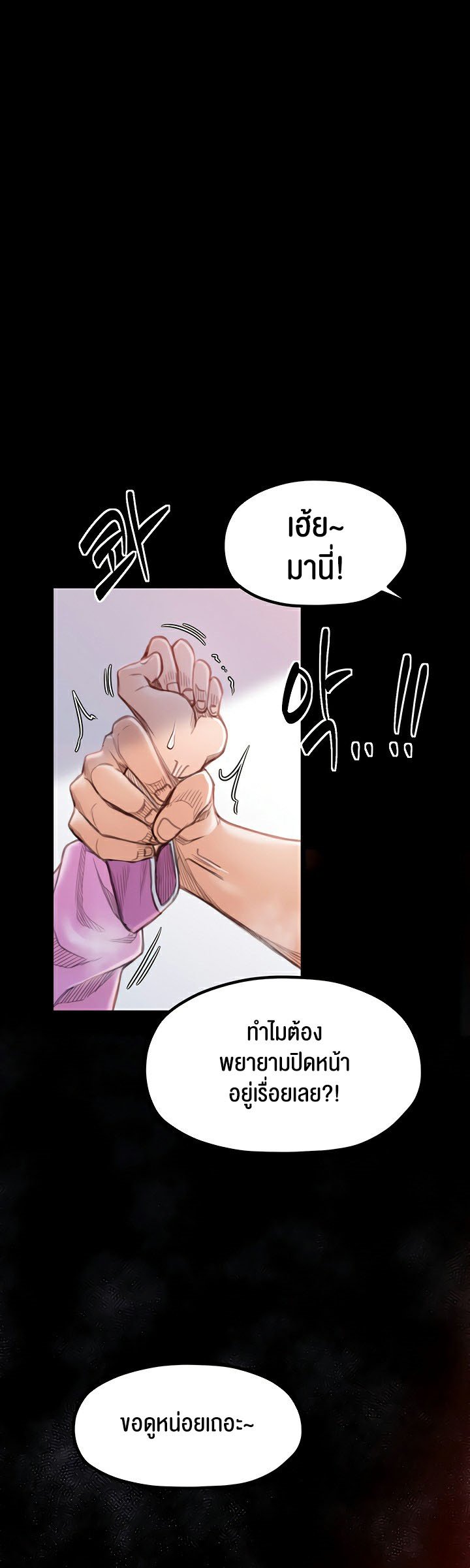 หน้า 73