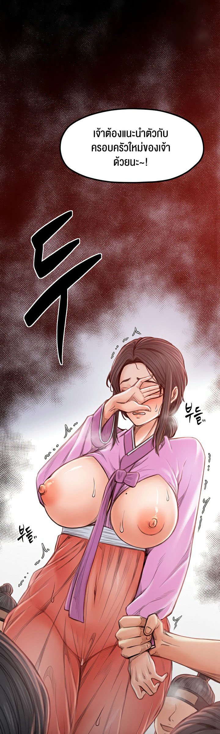 หน้า 74