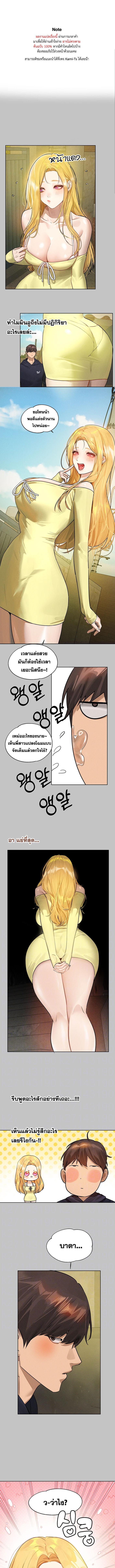 หน้า 1