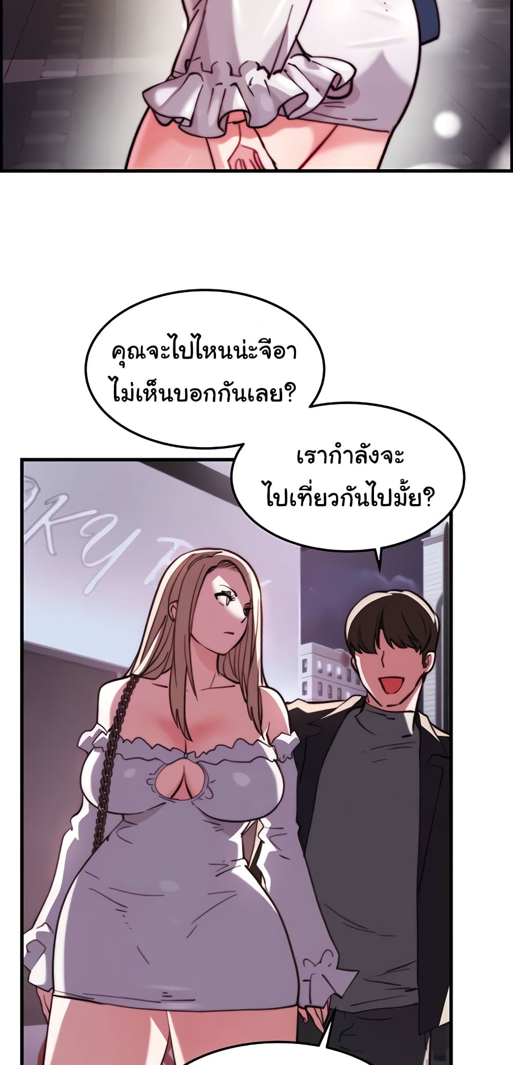 หน้า 28