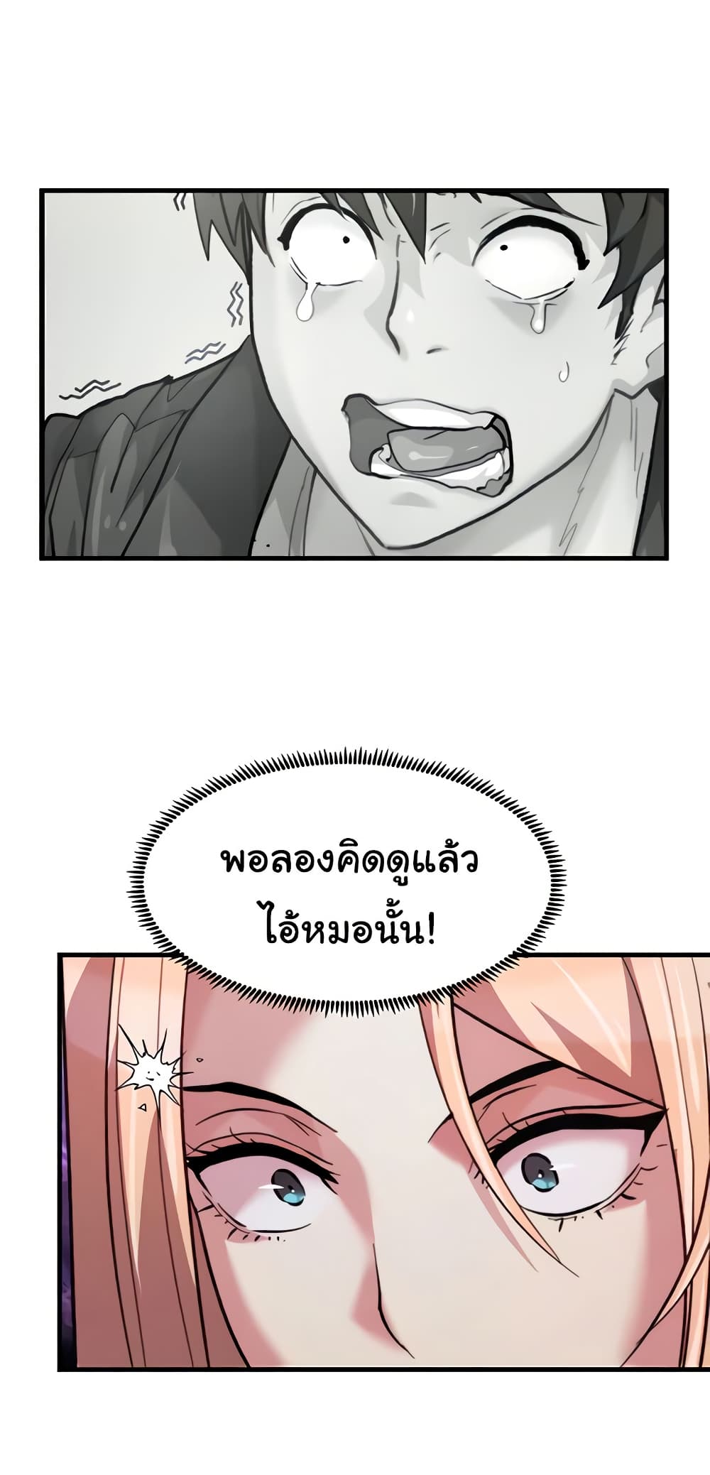 หน้า 34