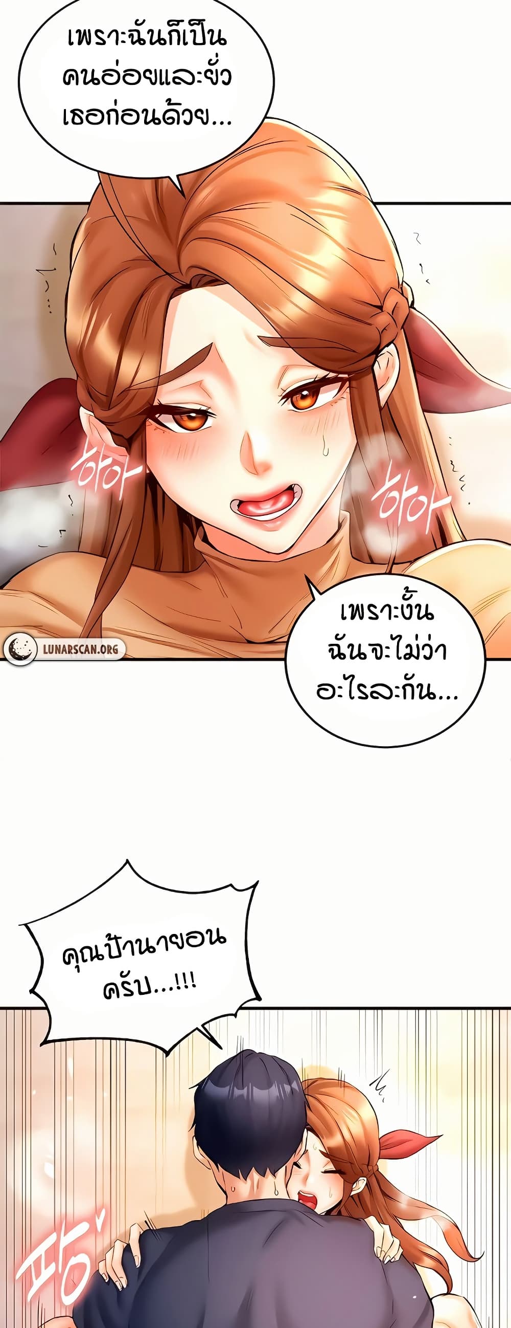 หน้า 35