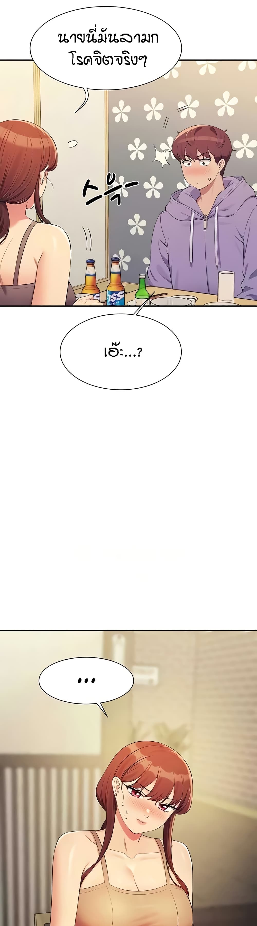 หน้า 35