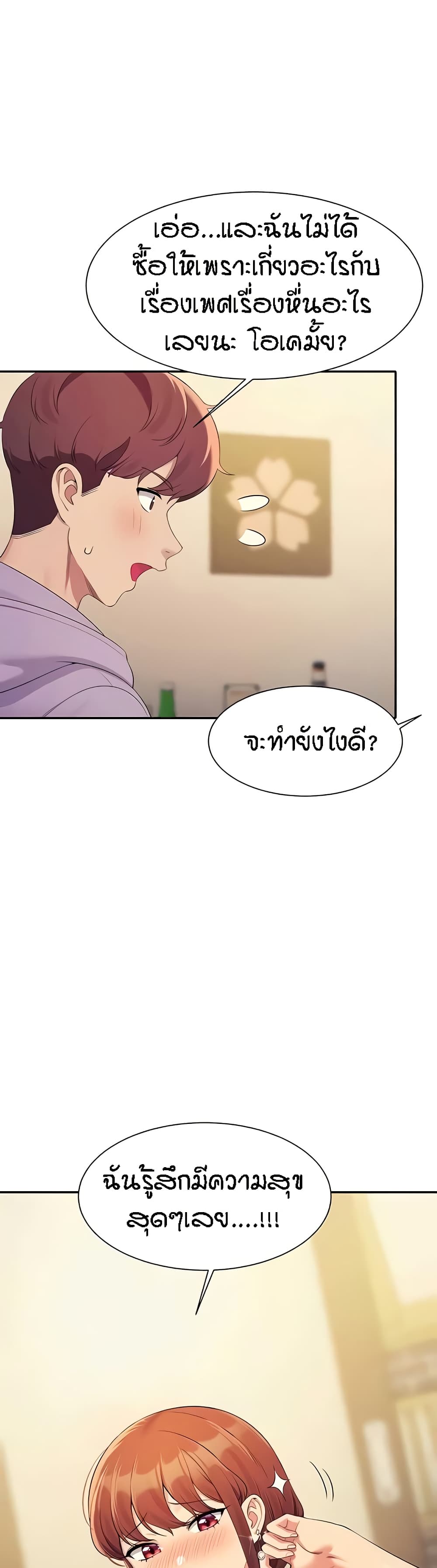 หน้า 41