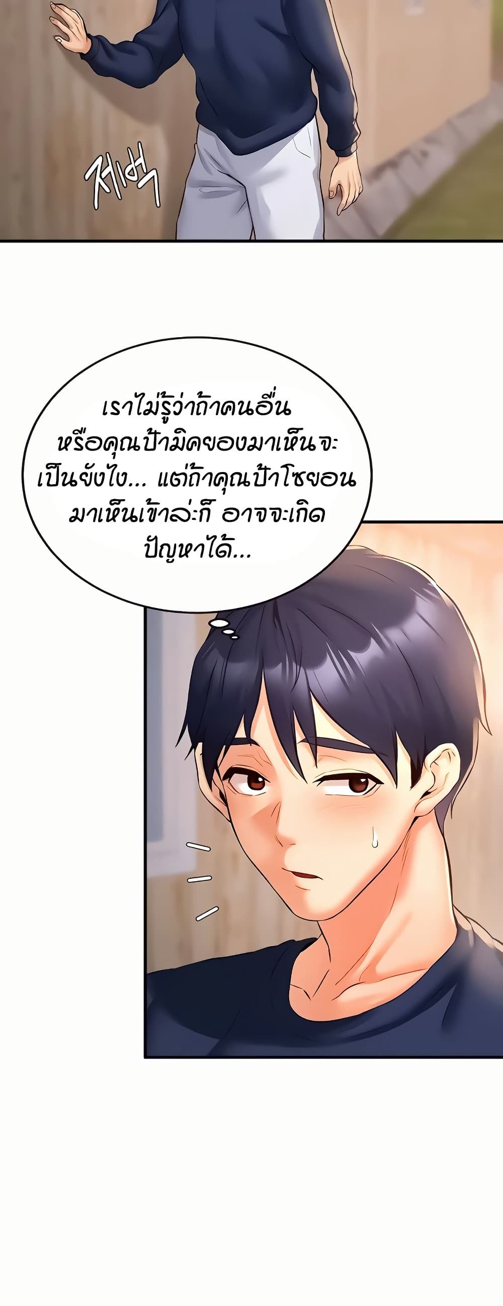 หน้า 44