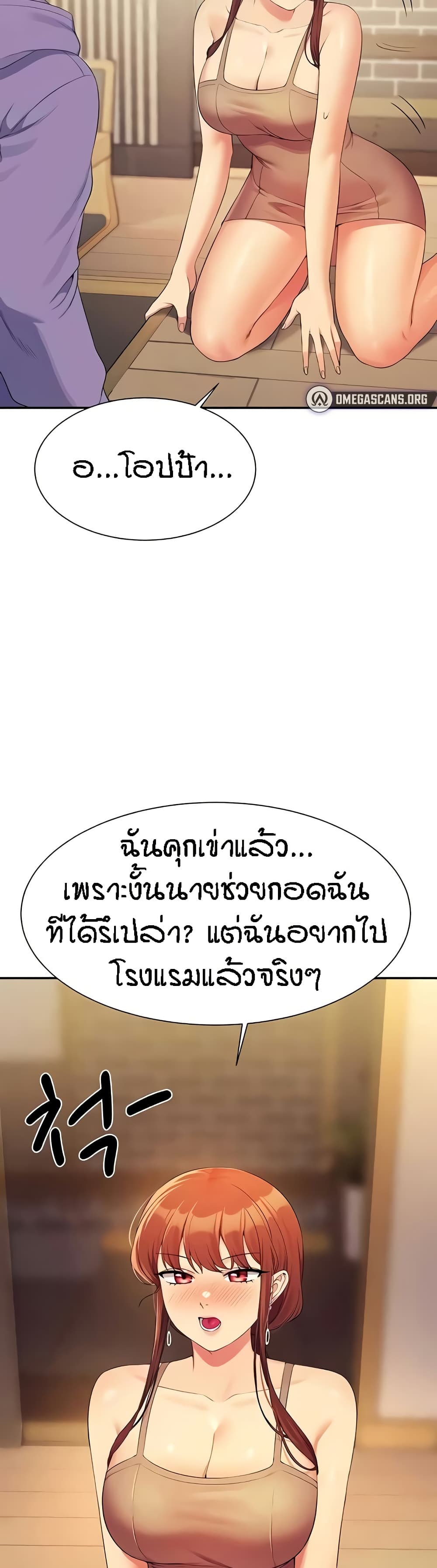 หน้า 48
