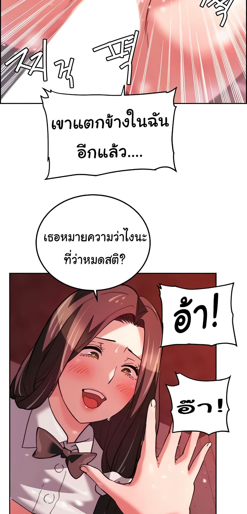 หน้า 48