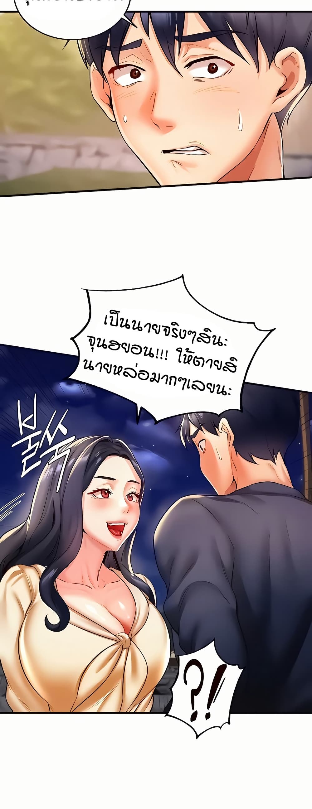 หน้า 48