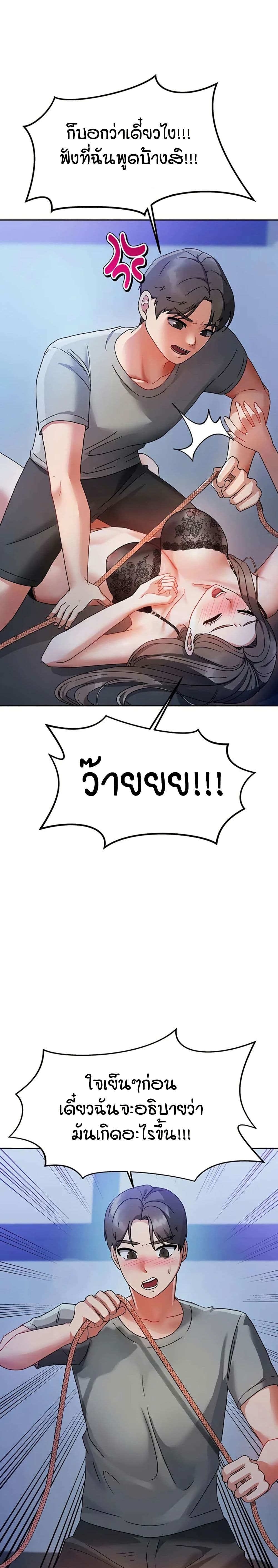 หน้า 49
