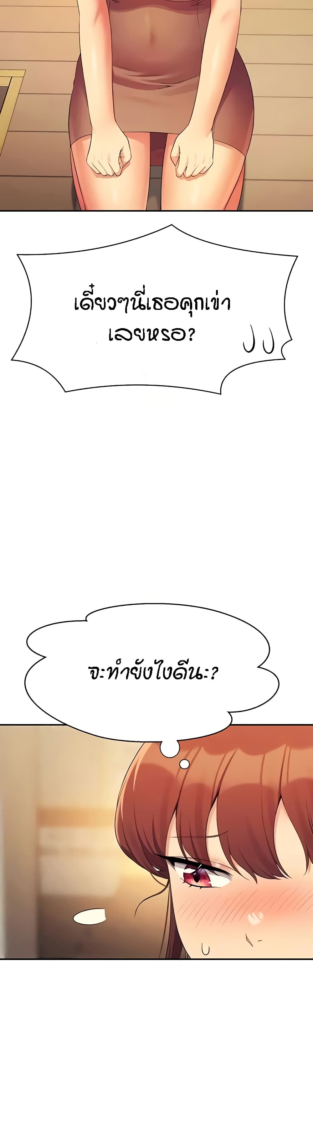 หน้า 49
