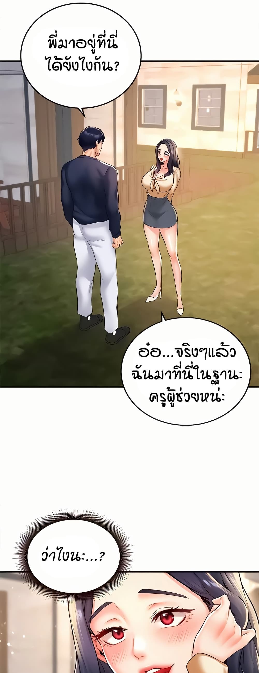 หน้า 49