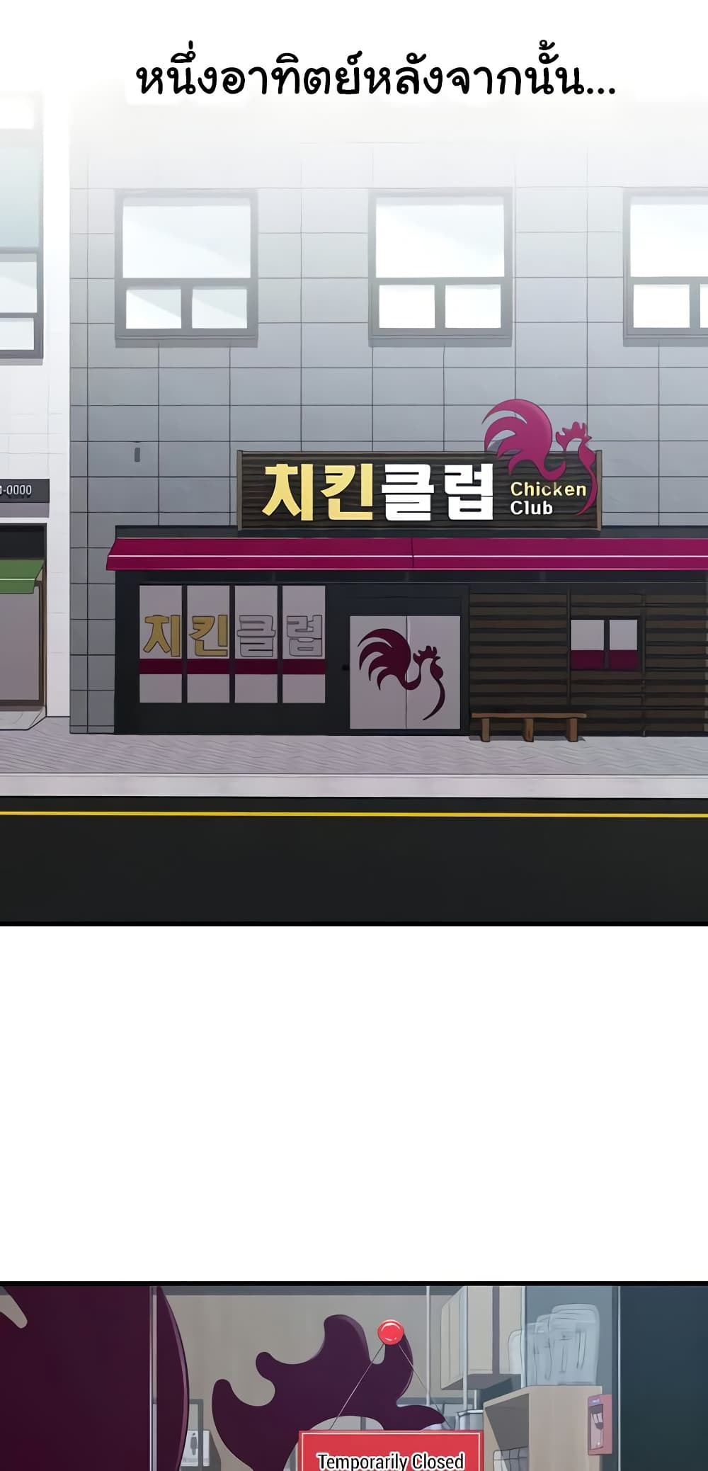 หน้า 56