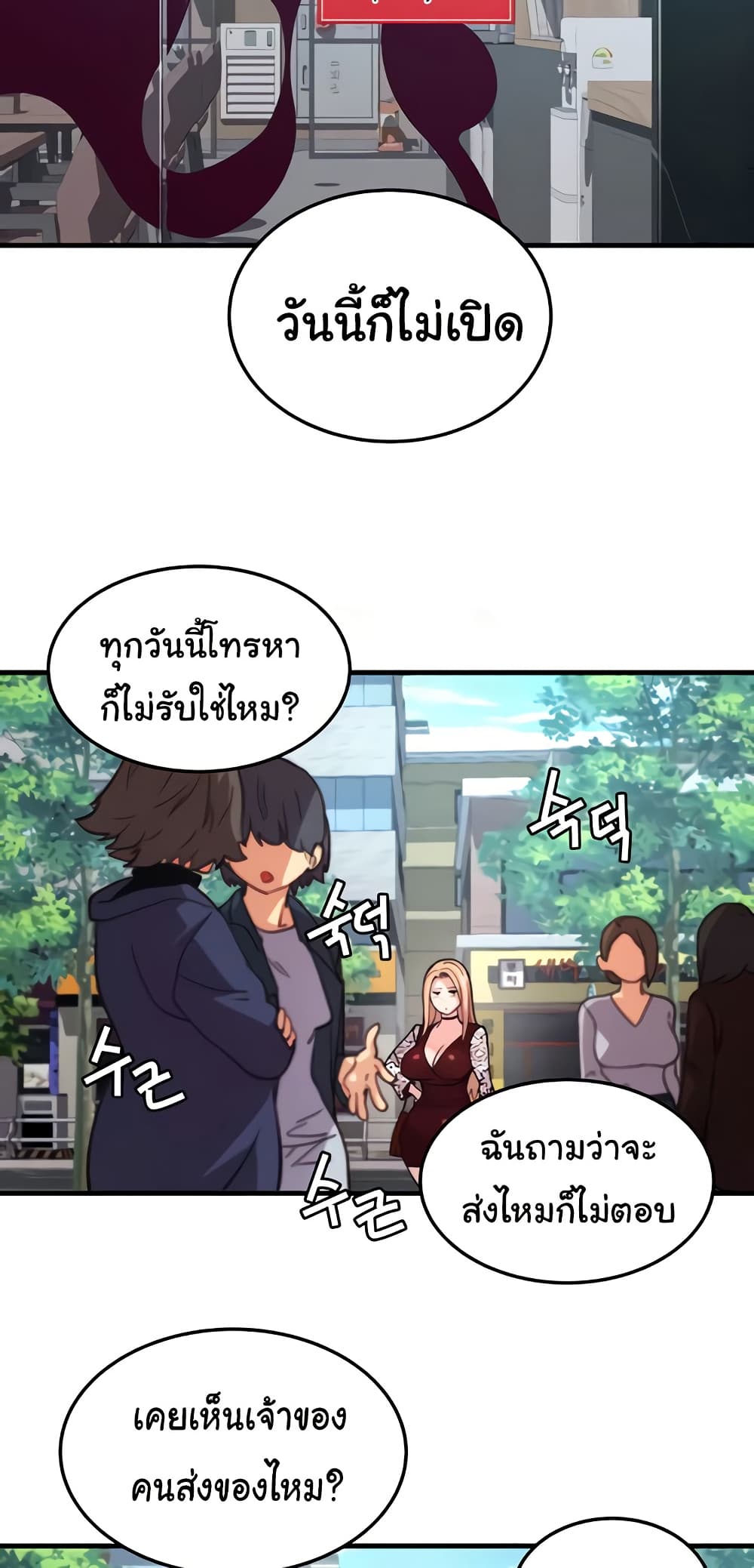 หน้า 57