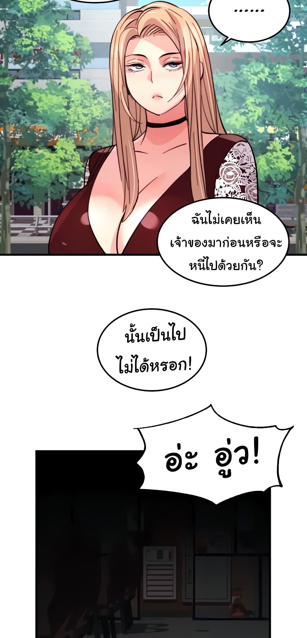 หน้า 58